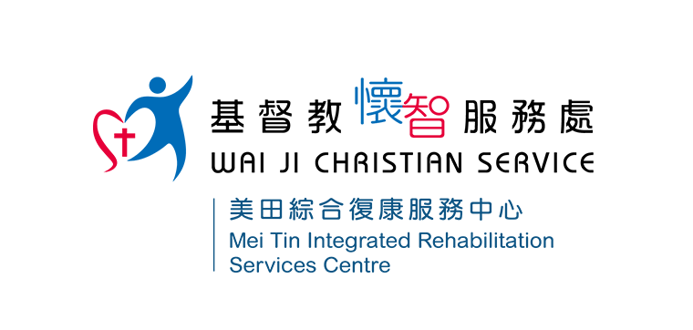 Mei Tin Integrated Rehabilitation Services Centre