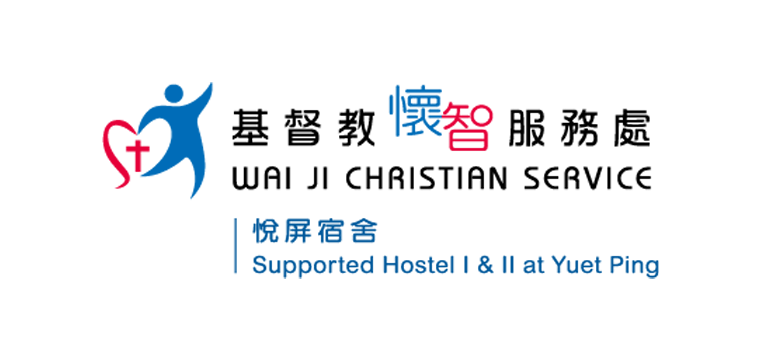 Supported Hostel I &amp; II at Yuet Ping