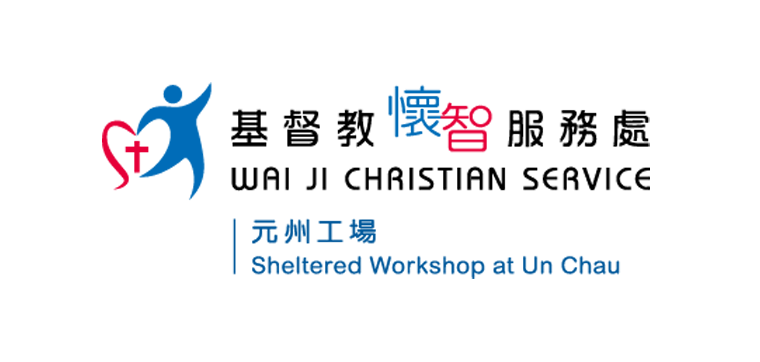Sheltered Workshop at Un Chau   Hostel at Un Chau