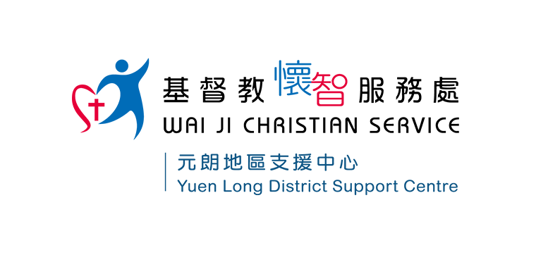 Yuen Long District Support Centre