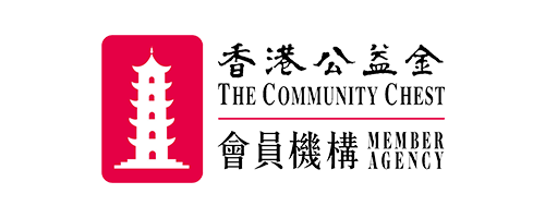 香港公益金会员机构