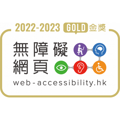 Web Accessibility Recognition Scheme 2022-2023 Gold Award