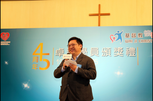 勞工及福利局康復專員陳偉偉先生致辭