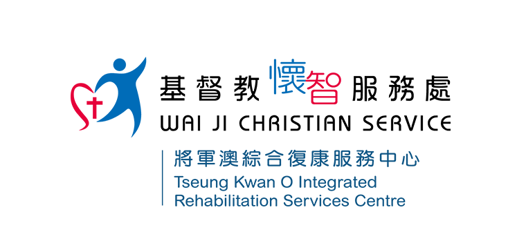 Tseung Kwan O Integrated Rehabilitation Services Centre