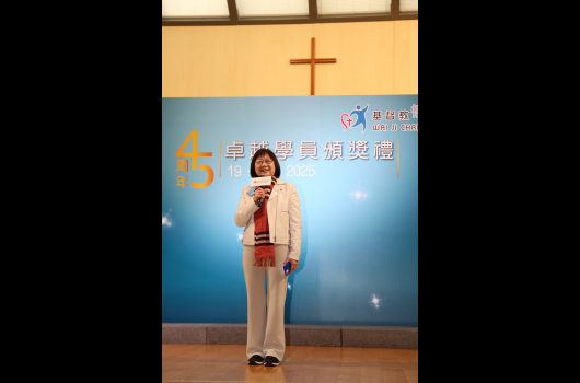 董事局主席李曾慧平教授
