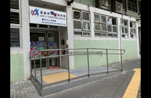 Day Activity Centre and Hostel at Po Lam