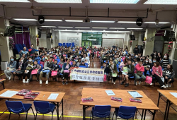 Students participated in Wai Ji New Territories Regional Flag Day