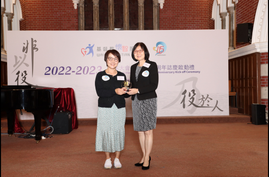 2023．11．21 Annual General Meeting 2022-2023 cum 45th Anniversary Kick-off Ceremony