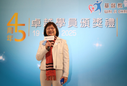 董事局主席李曾慧平教授