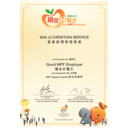 The Good MPF Employer 2021-22