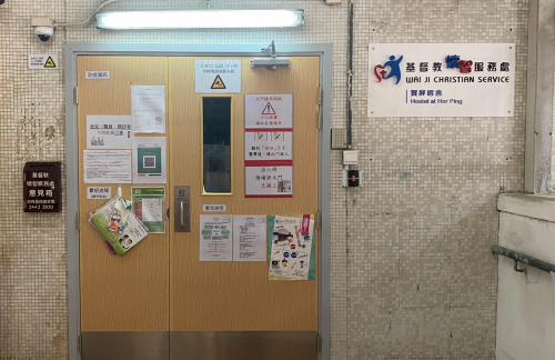 賀屏工場／賀屏宿舍