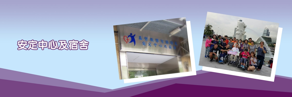 banner安定中心1tc
