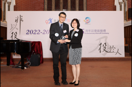 2023．11．21 Annual General Meeting 2022-2023 cum 45th Anniversary Kick-off Ceremony