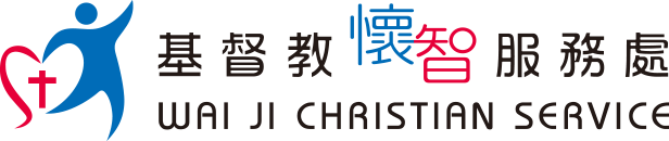 Wai Ji Christian Service