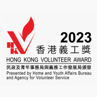 2023 Hong Kong Volunteer Award