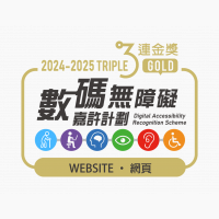 2024-2025 WARS_Website-Triple Gold