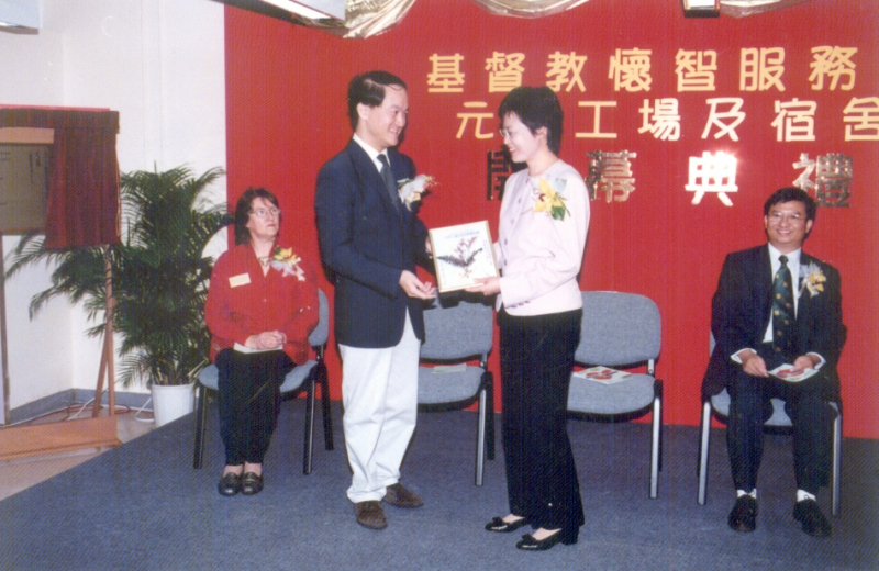 1999_Un Chau 1999_Un Chau