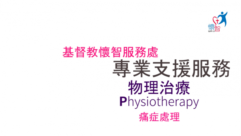 專業治療 Youtube Thumbnail 專業治療 Youtube Thumbnail