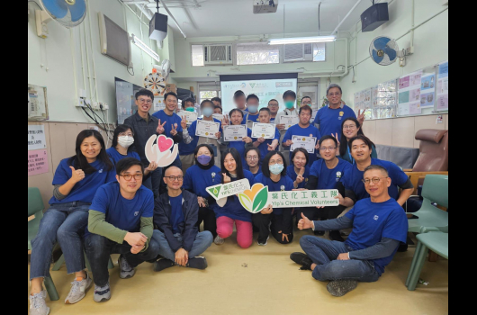 Thanks to the support of Yip&#039;s Chemical and the Camel Volunteer Team, the event held successfully.