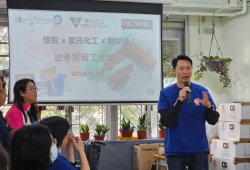 The representative of Yip&#039;s Chemical and the Camel spoke in the event.