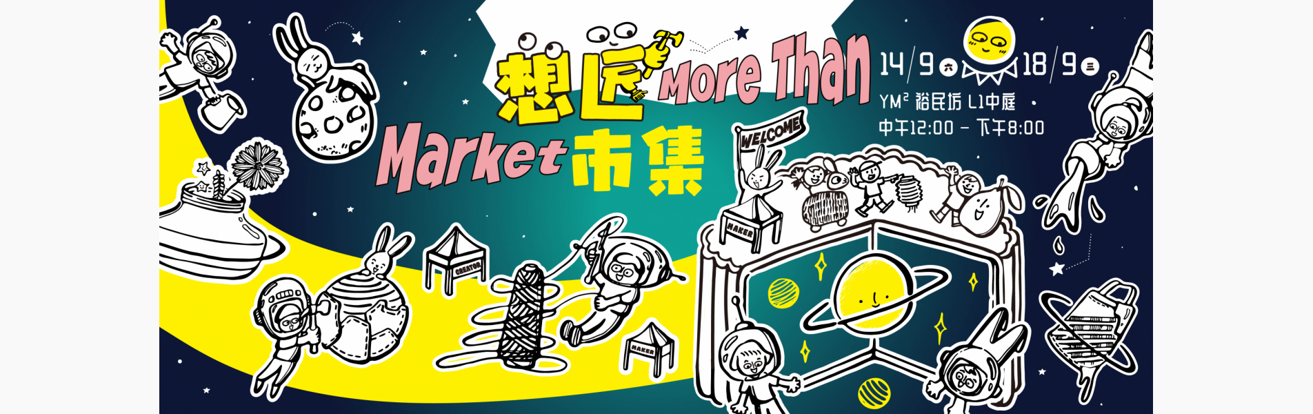 MoreThanMarket_BannerA_1200_500_V3