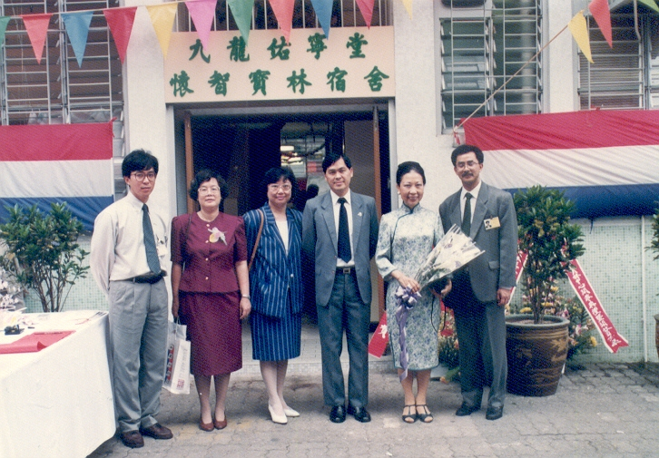 1990_Po Lam 1990_Po Lam