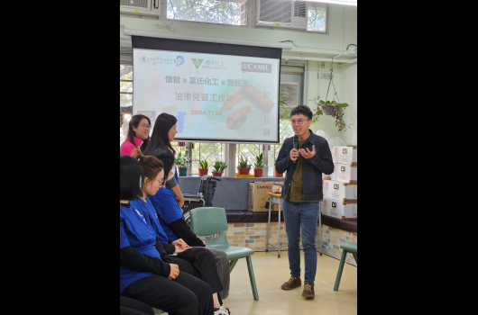Representative of WJCS spoke in the event.