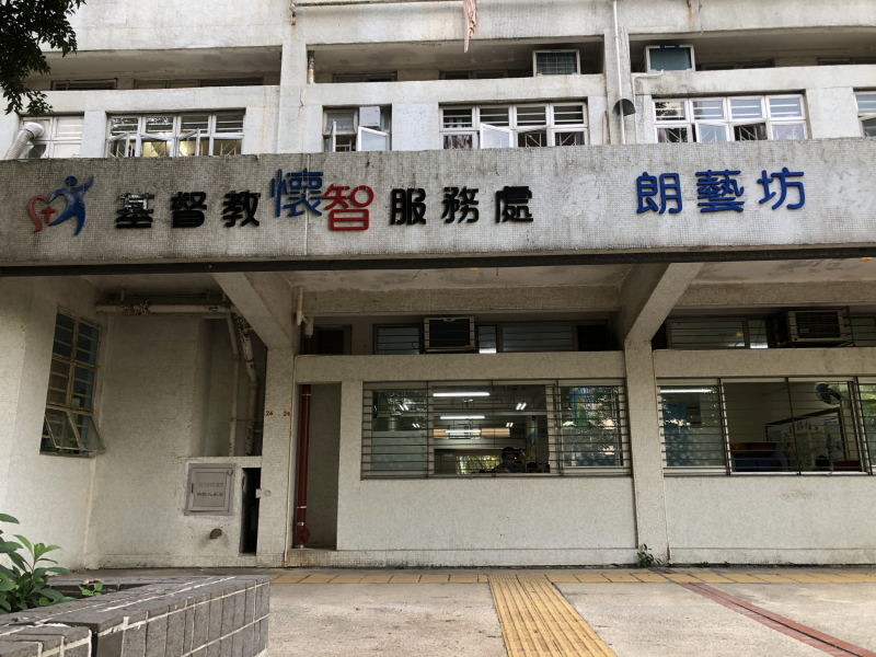 朗藝坊 朗藝坊