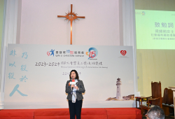 社會福利署助理署長（康復及醫務社會服務科）梁綺莉女士蒞臨擔任主禮嘉賓