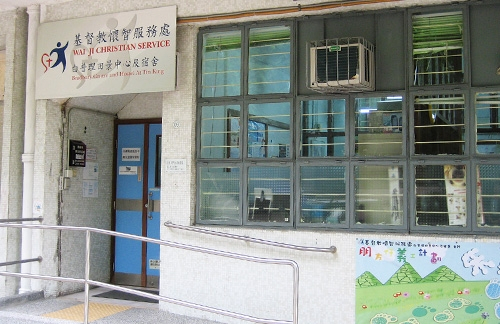 Bradbury Centre and Hostel at Tin King