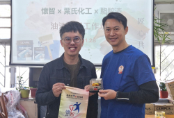 A flag of appreciation was given to the representative of Yip&#039;s Chemical and the Camel