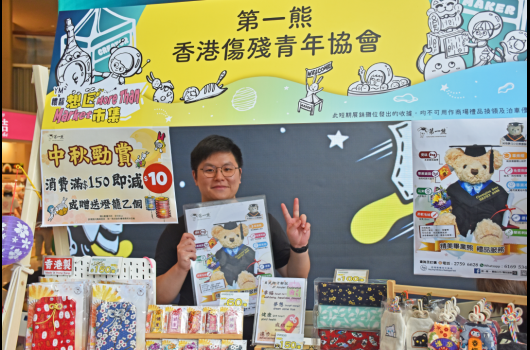 The booth at &quot;More than Market&quot;