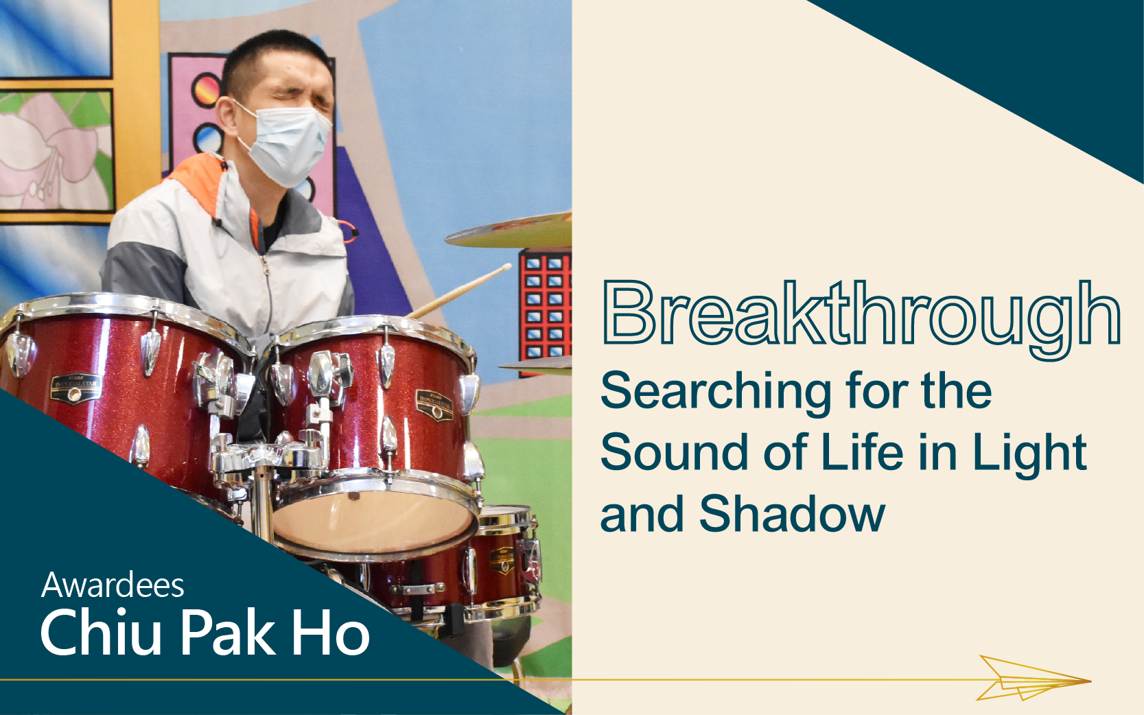 Self Photos / Files - Chiu Pak Ho｜Breakthrough｜Searching for the Sound of Life in Light and Shadow